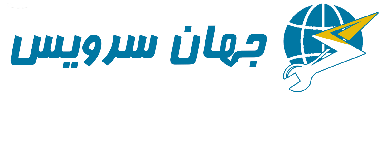 سایت جهان سرویس
